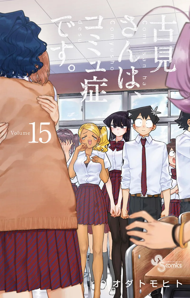 Volume 15