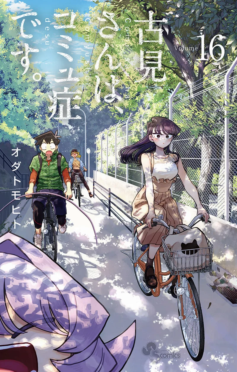 Volume 16