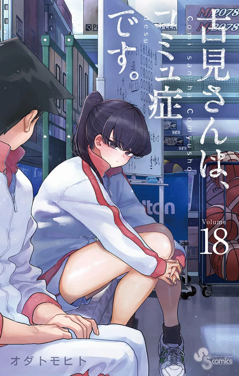 Volume 18