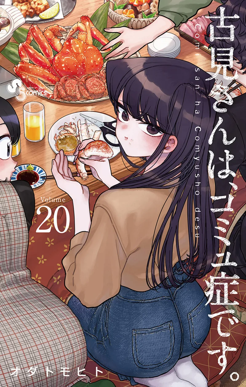 Volume 20
