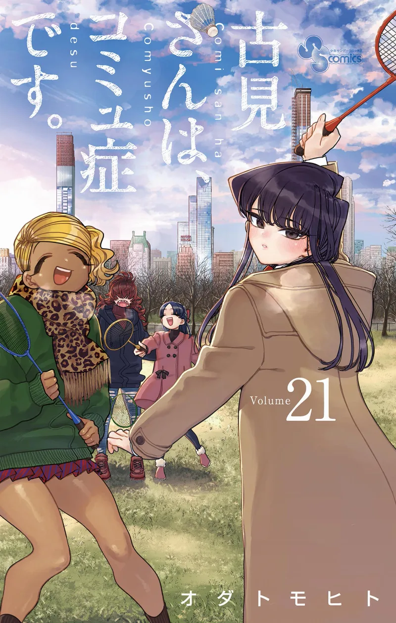 Volume 21