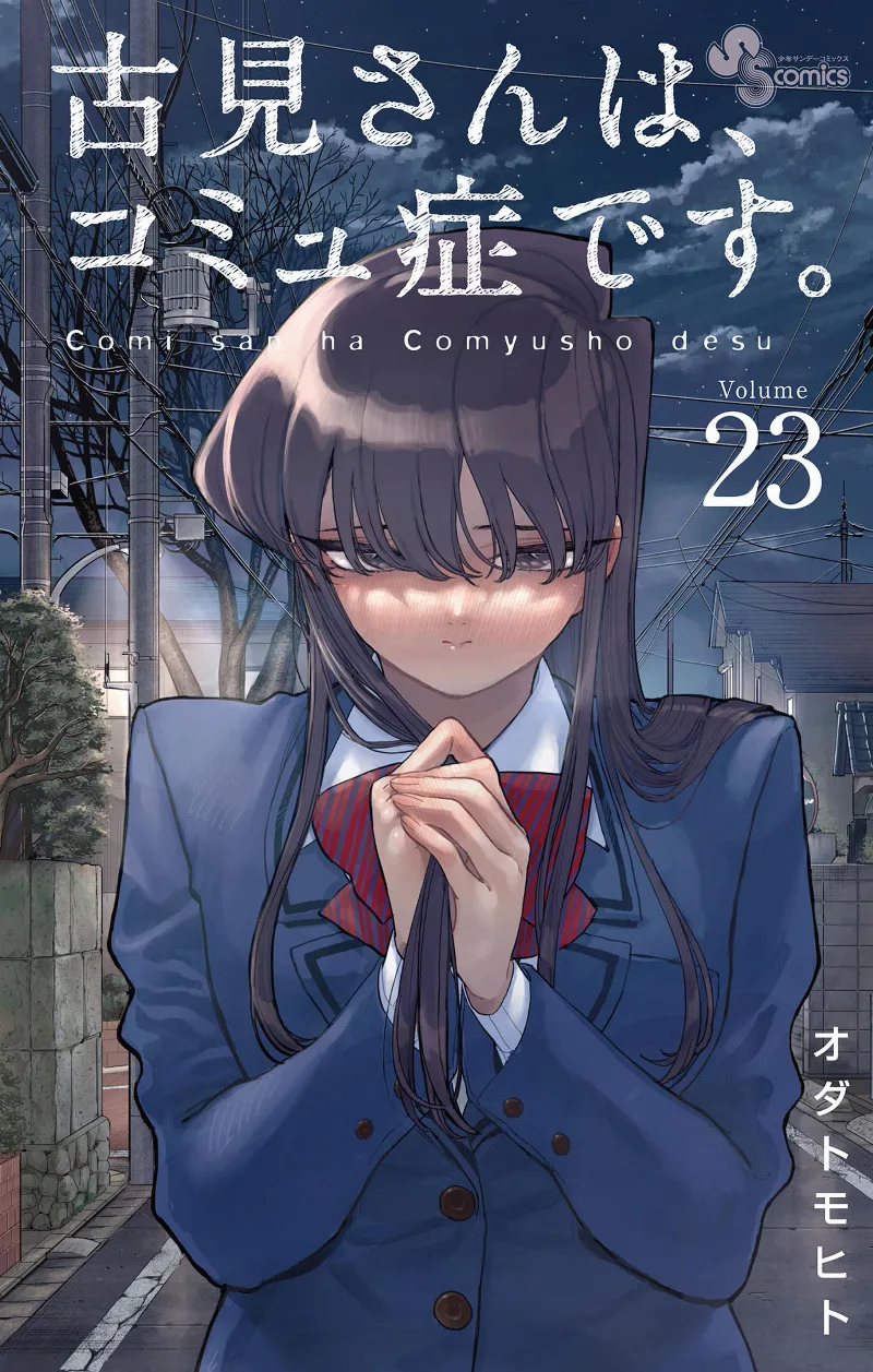 Volume 23