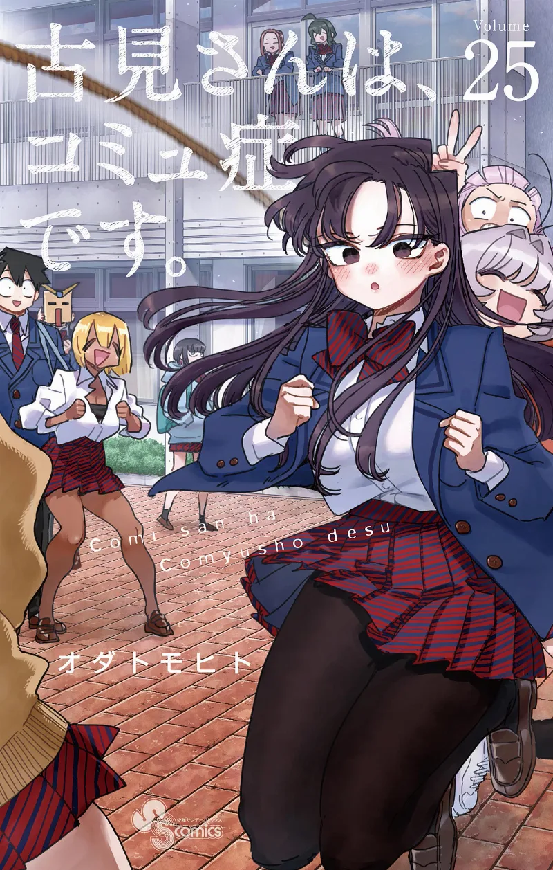 Volume 25