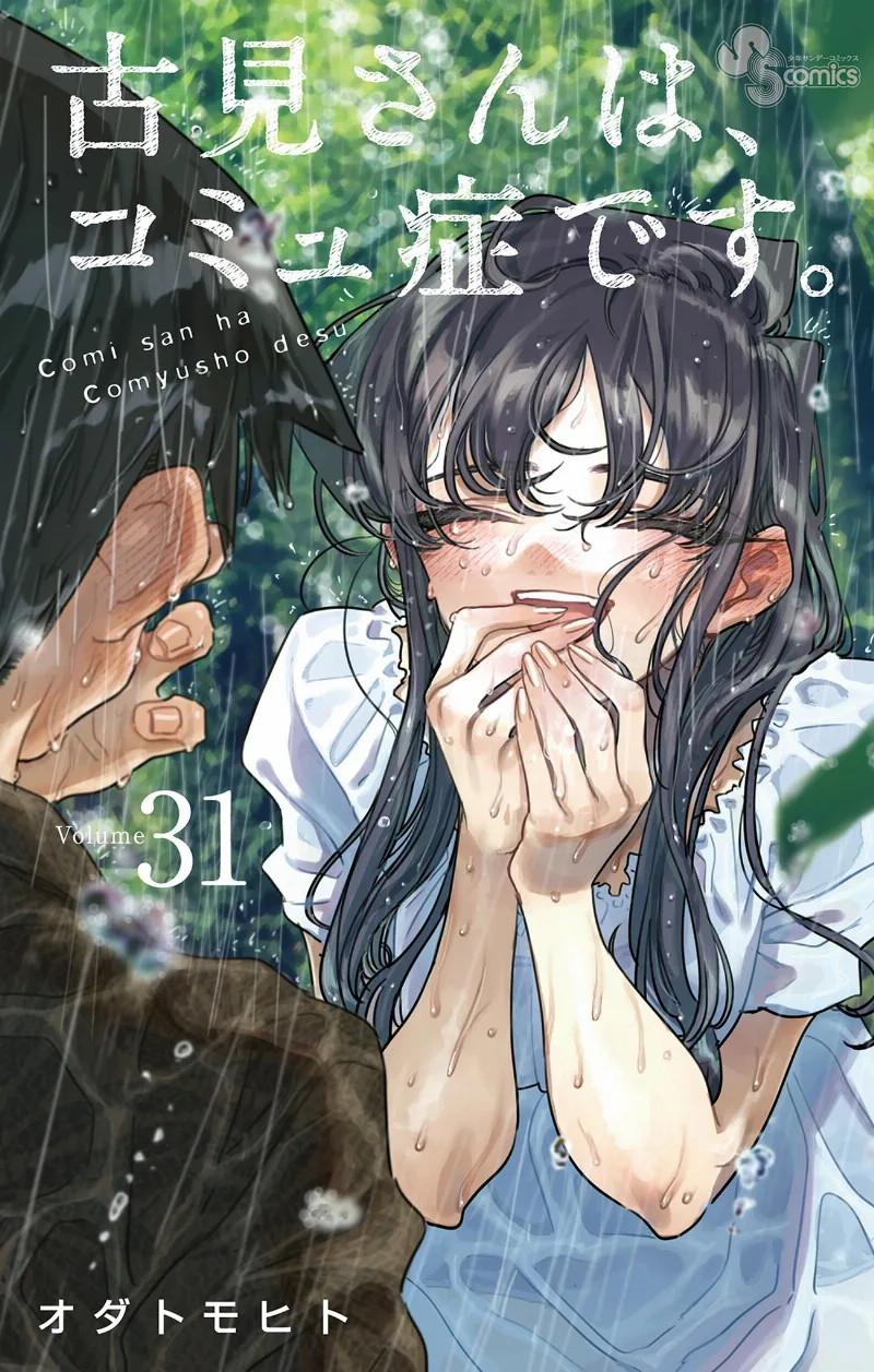 Volume 31