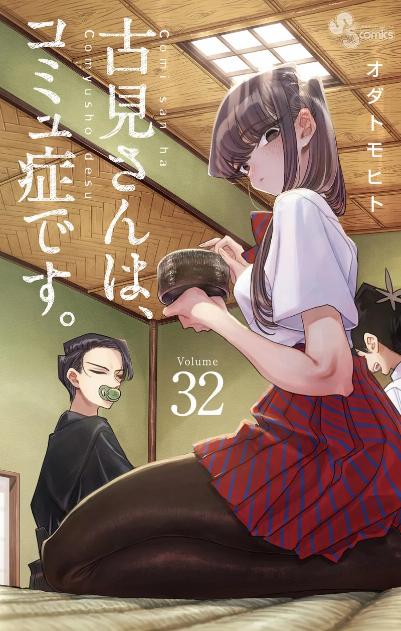 Volume 32