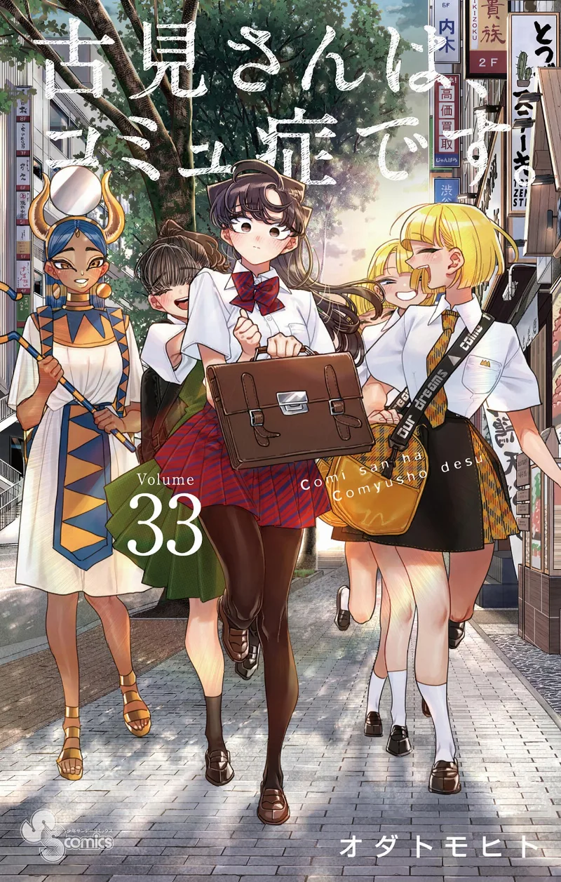 Volume 33