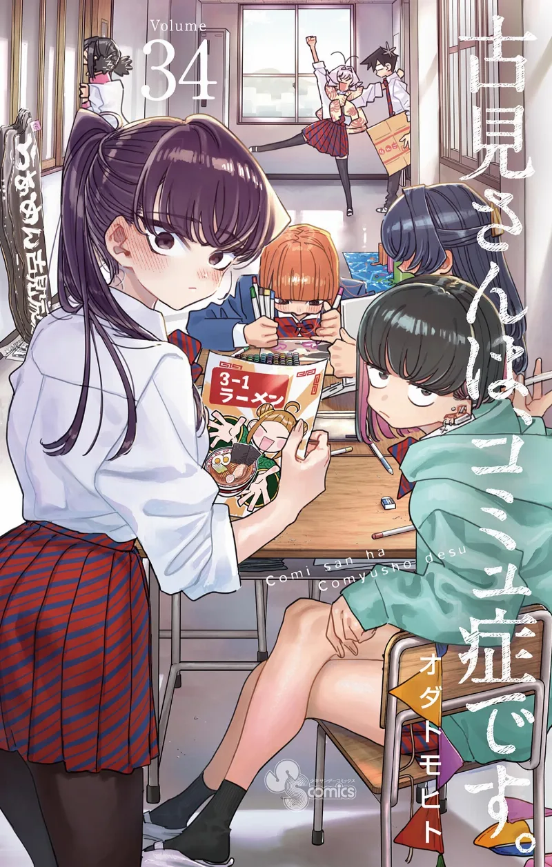 Volume 34