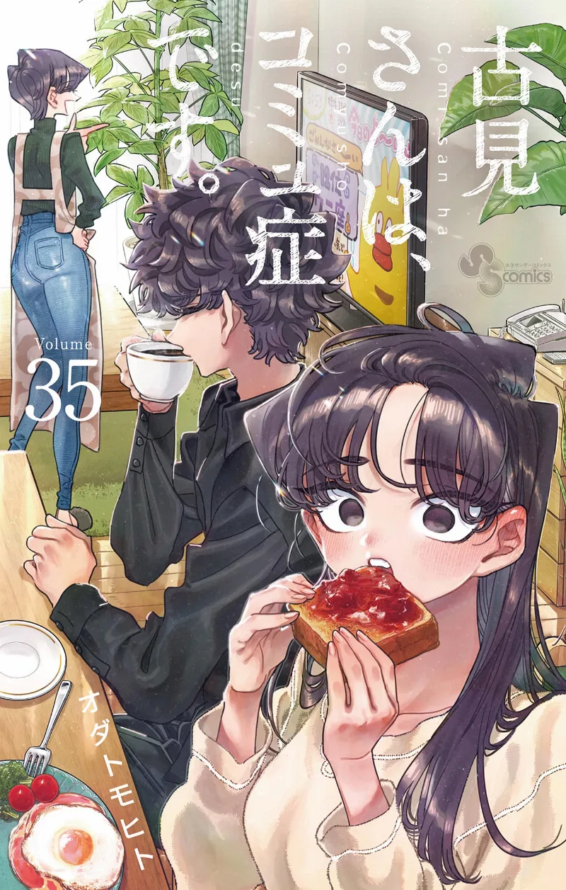 Volume 35
