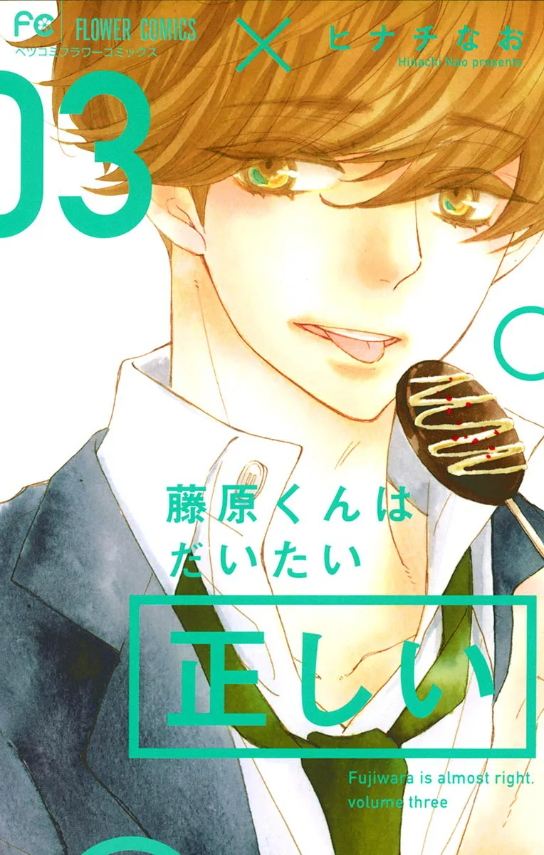 Volume 03