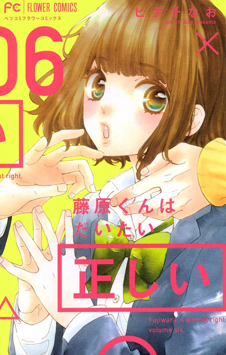 Volume 06
