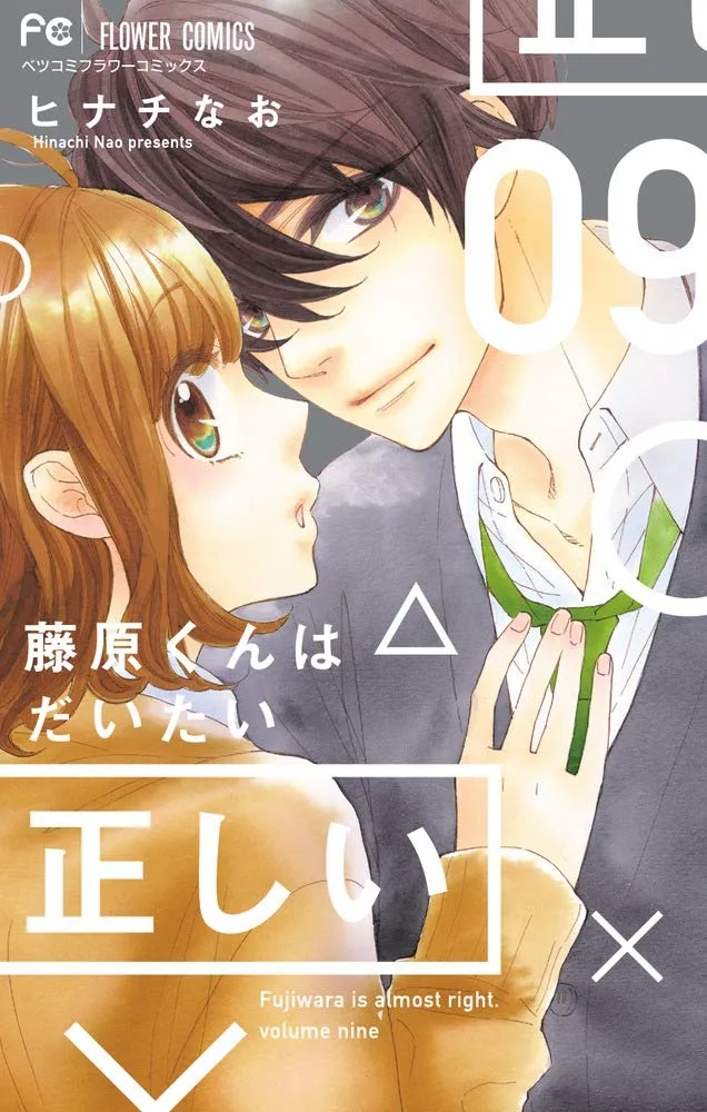 Volume 09