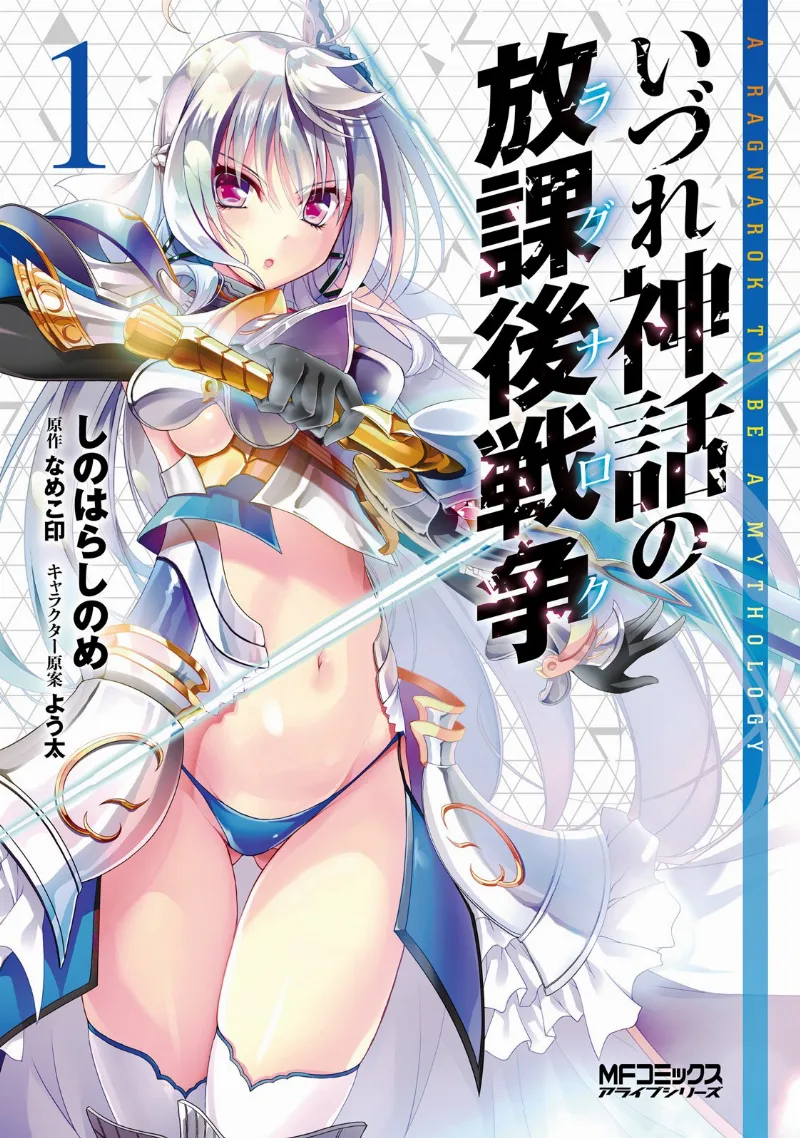 Volume 01
