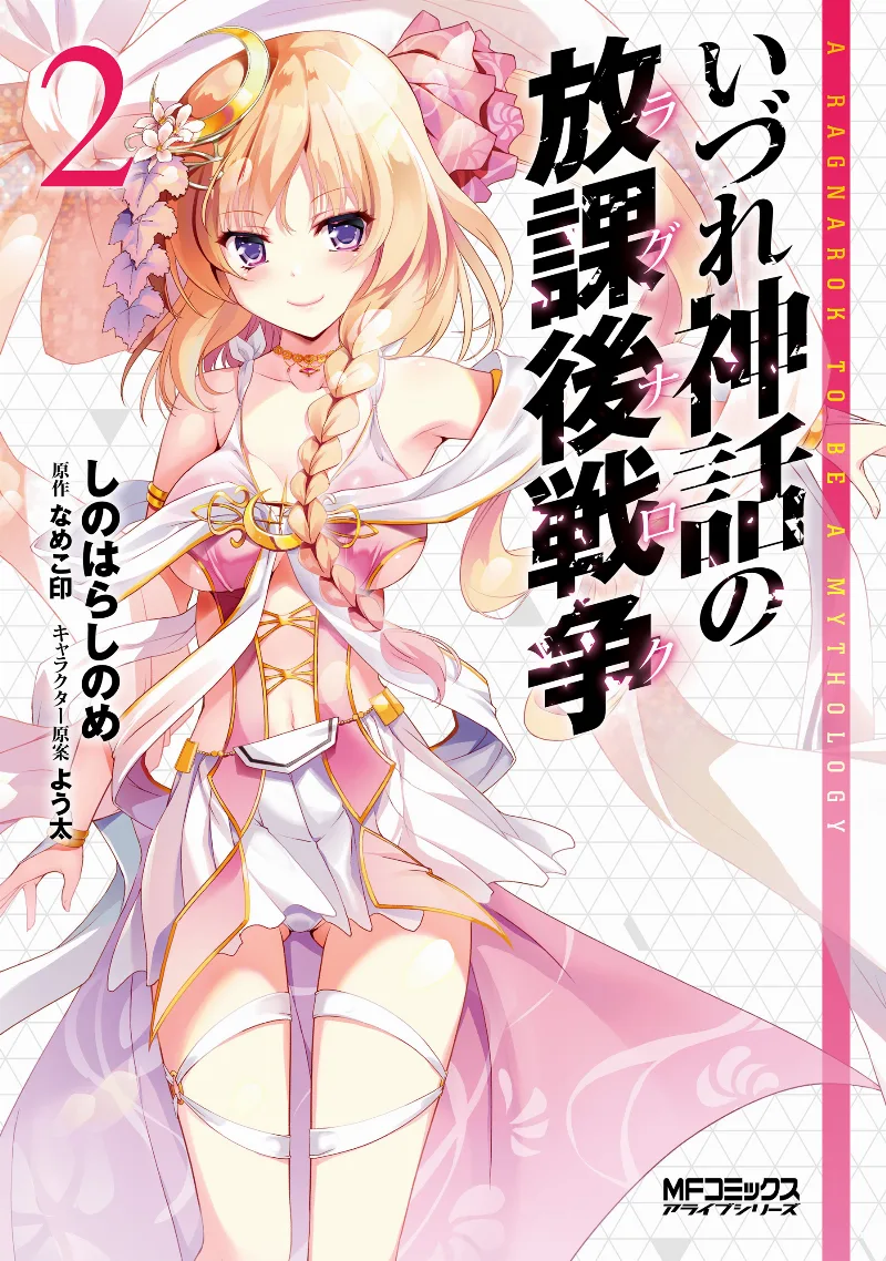 Volume 02