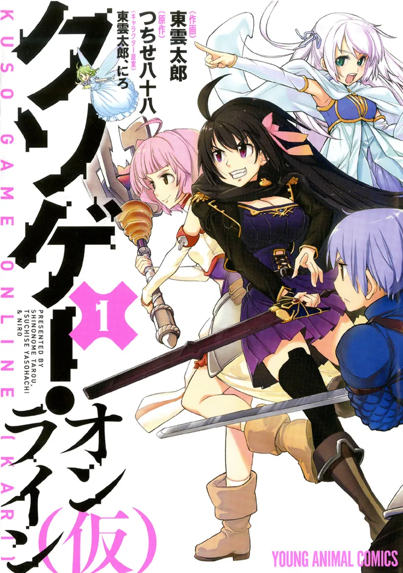 Volume 01