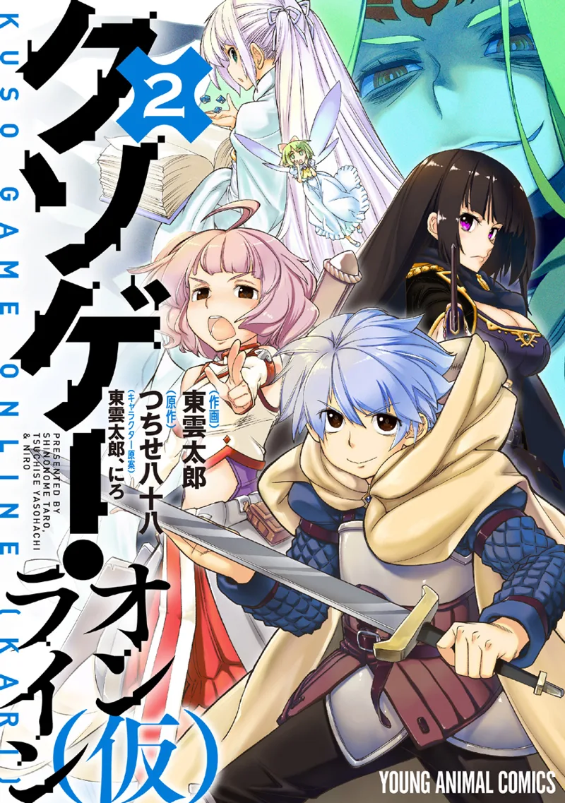 Volume 02