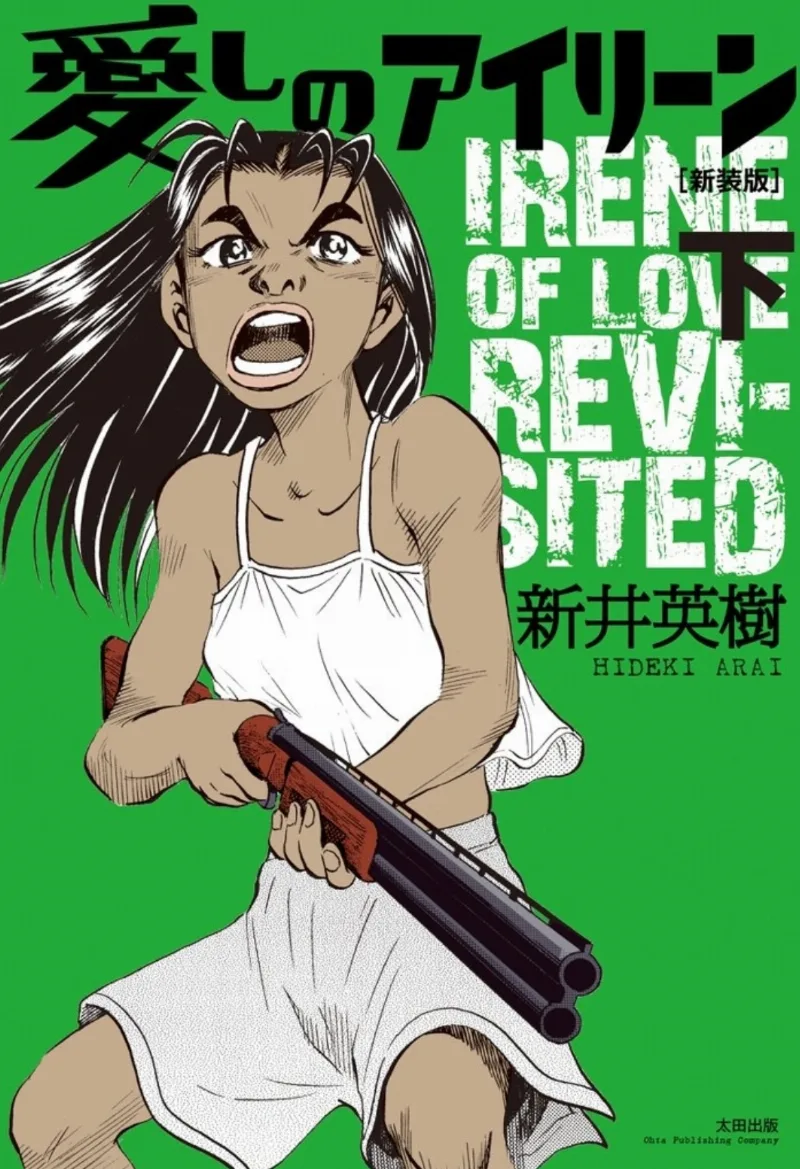 Volume 00.2