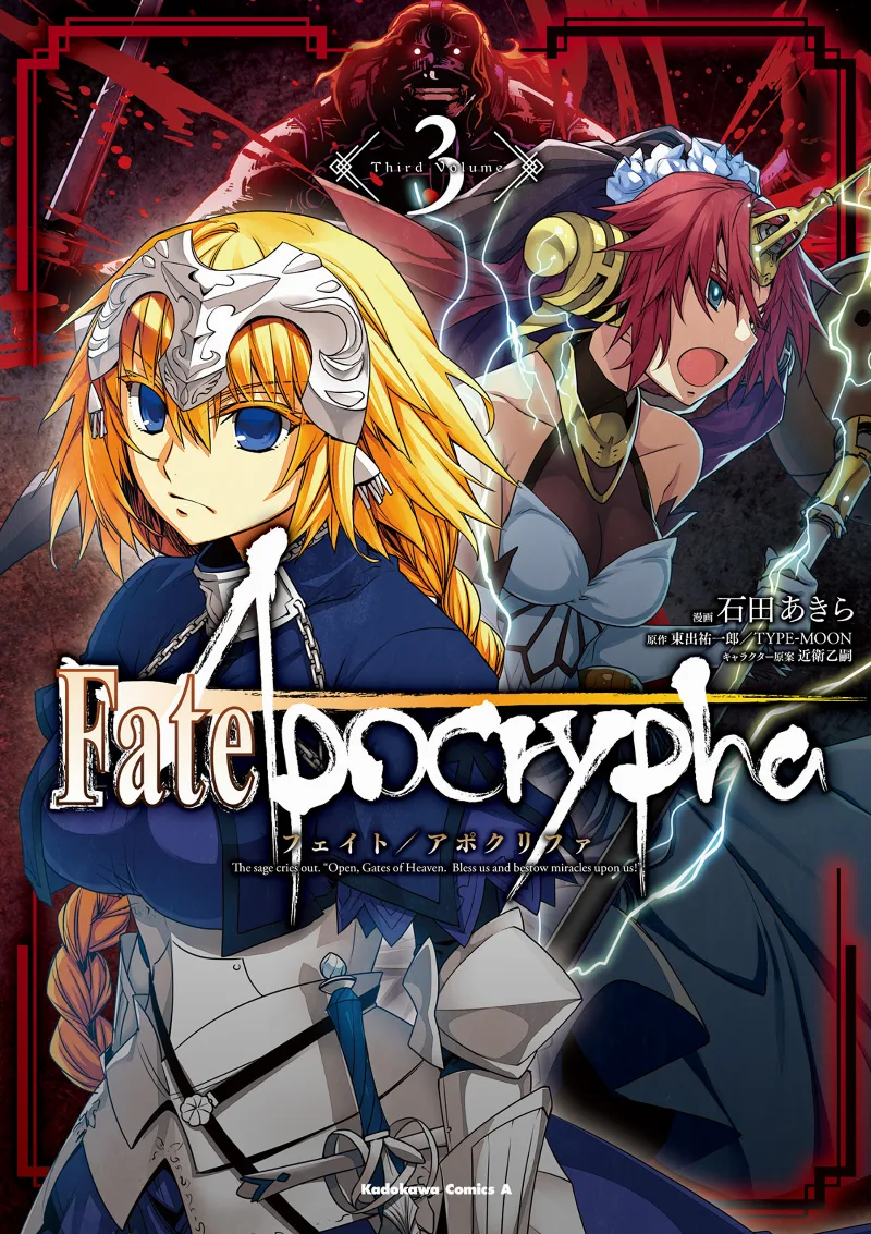 Volume 03