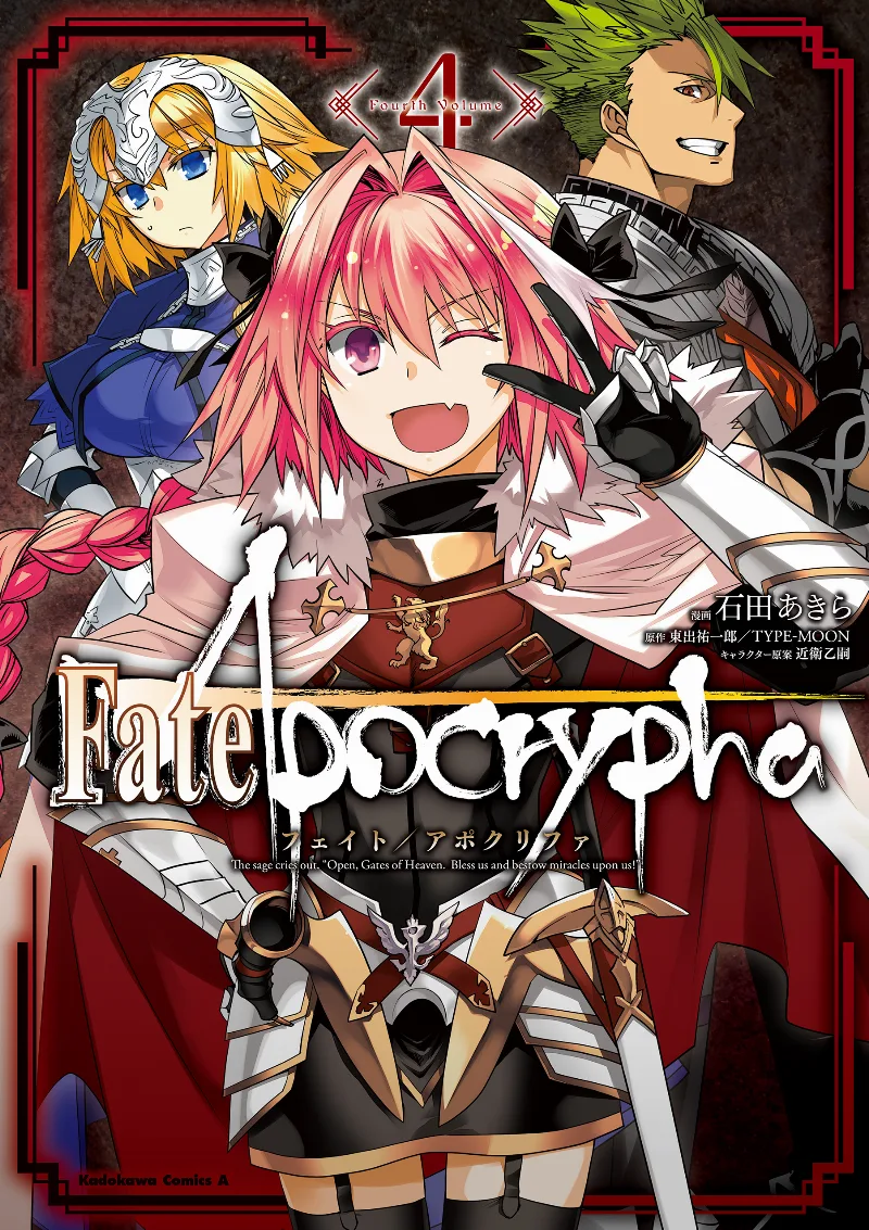 Volume 04