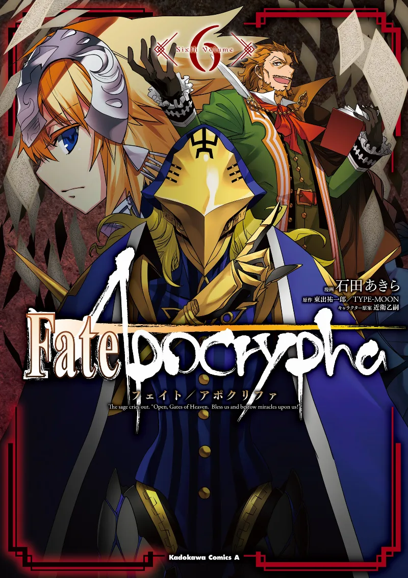 Volume 06