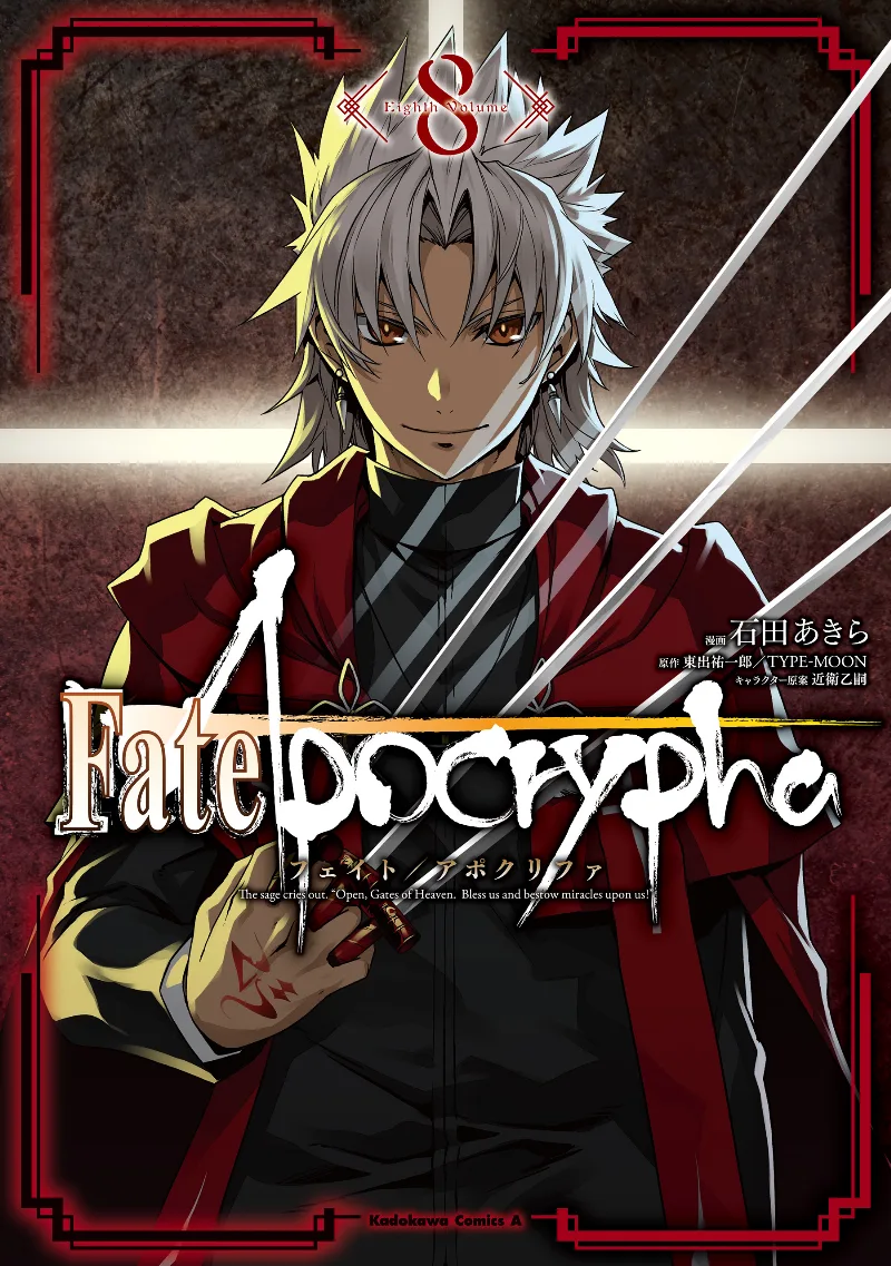 Volume 08