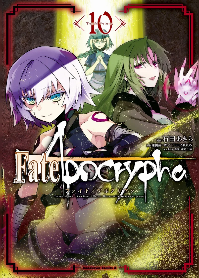 Volume 10