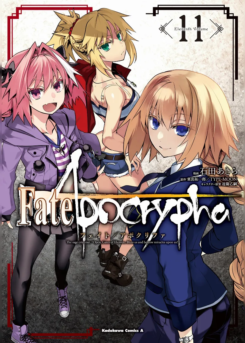 Volume 11