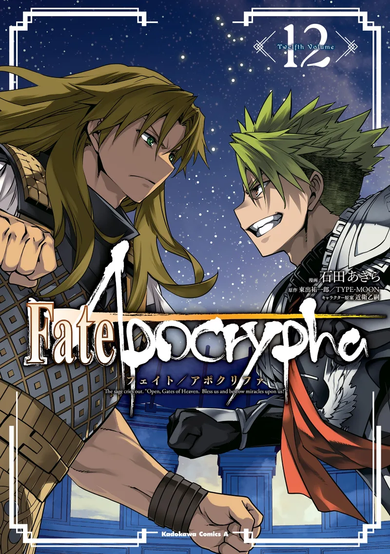 Volume 12