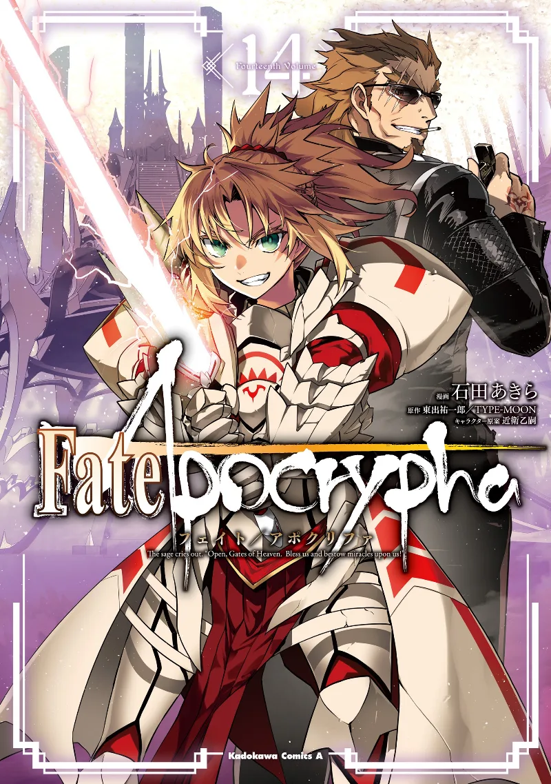 Volume 14