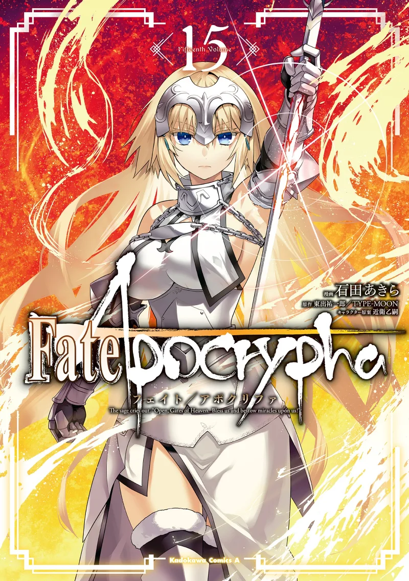 Volume 15