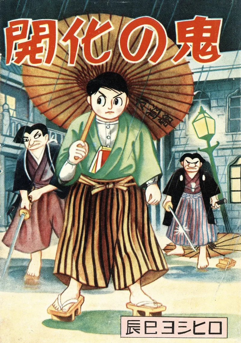 Volume 01
