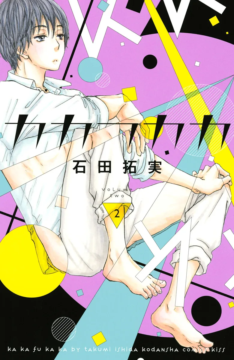 Volume 02