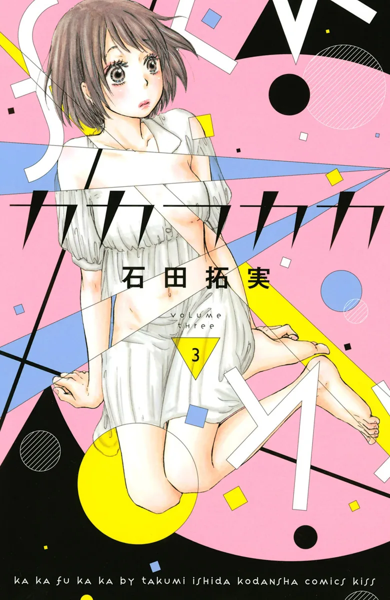 Volume 03