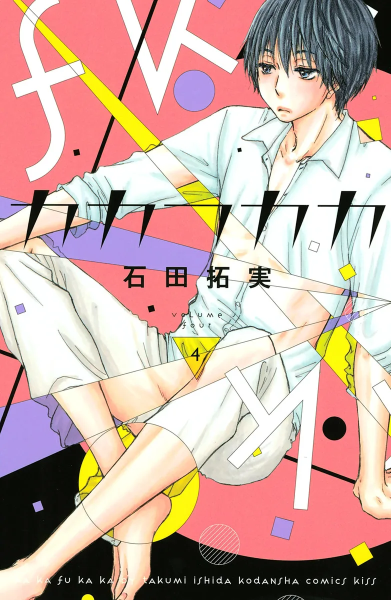 Volume 04