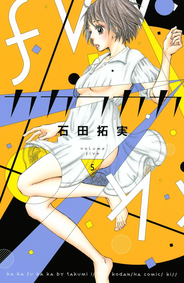 Volume 05