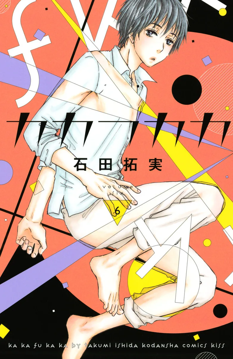 Volume 06