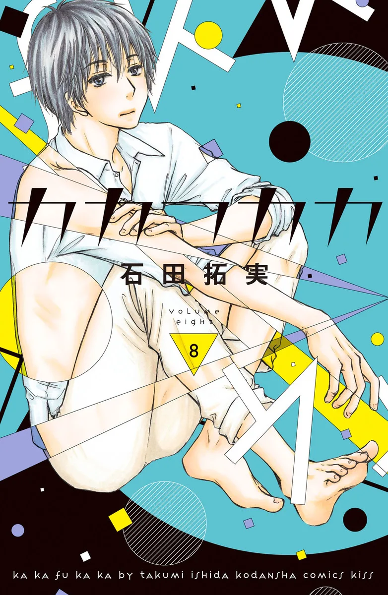 Volume 08