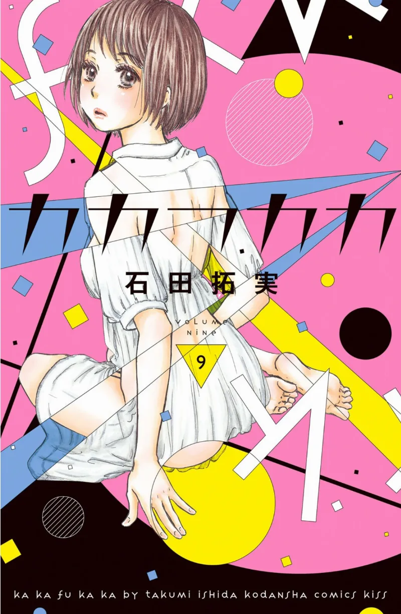 Volume 09