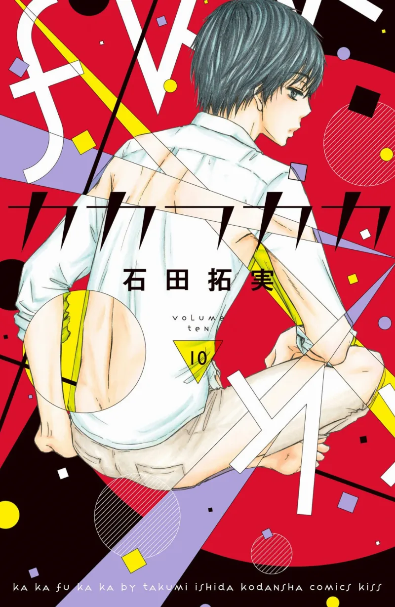 Volume 10