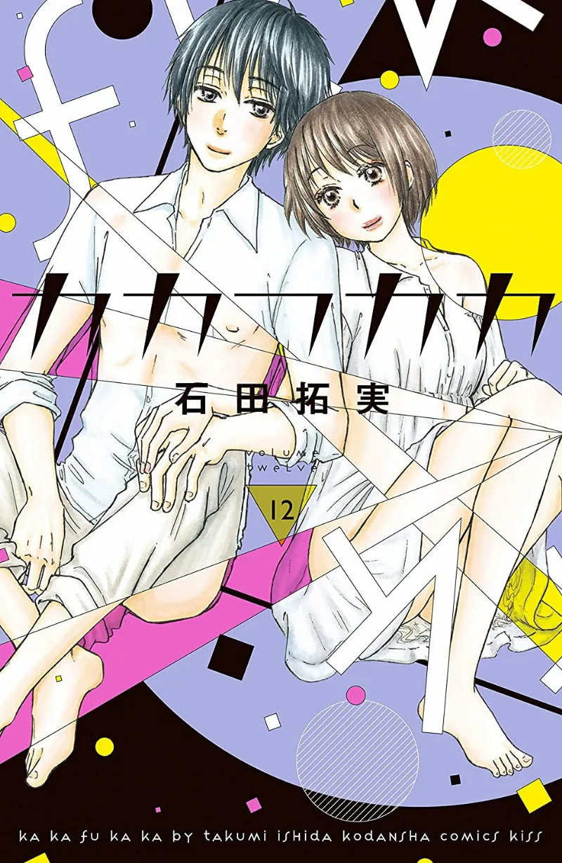 Volume 12