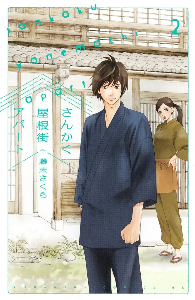 Volume 02