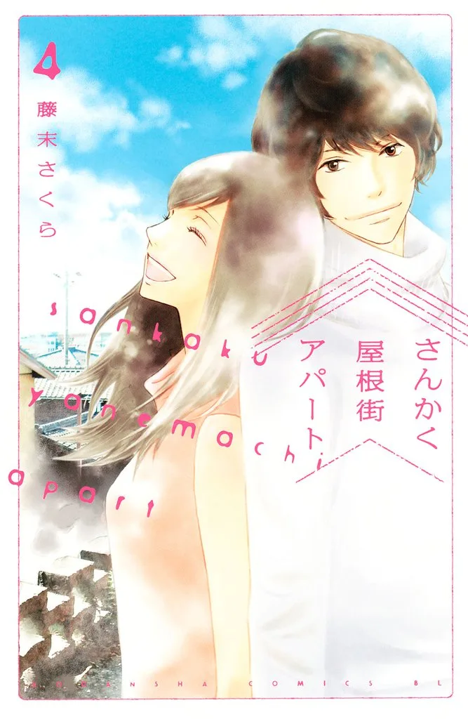 Volume 04