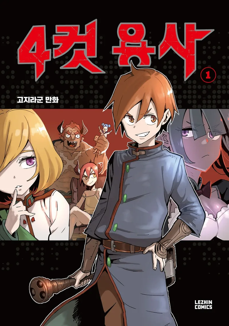 Volume 01
