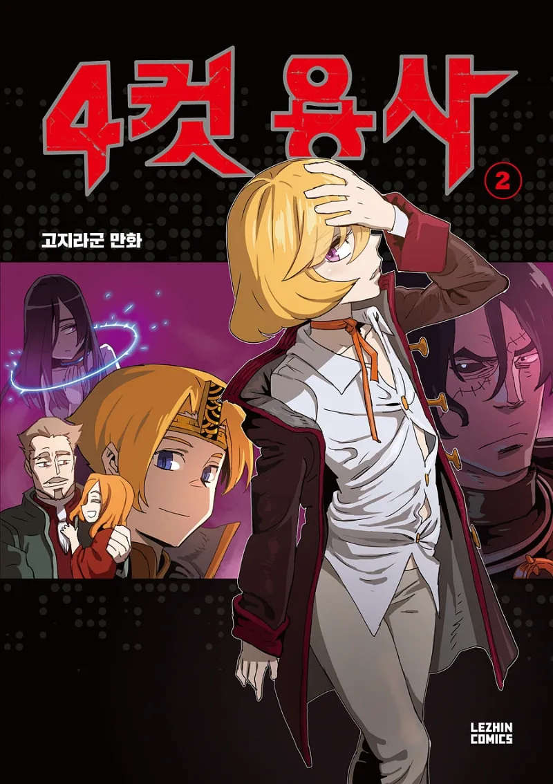 Volume 02
