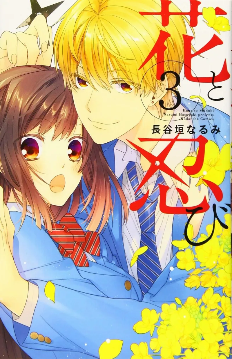 Volume 03