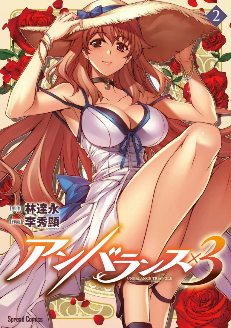 Volume 02