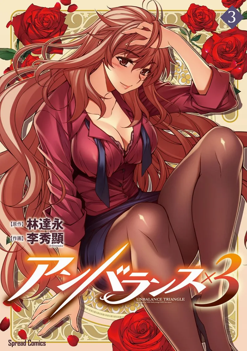 Volume 03