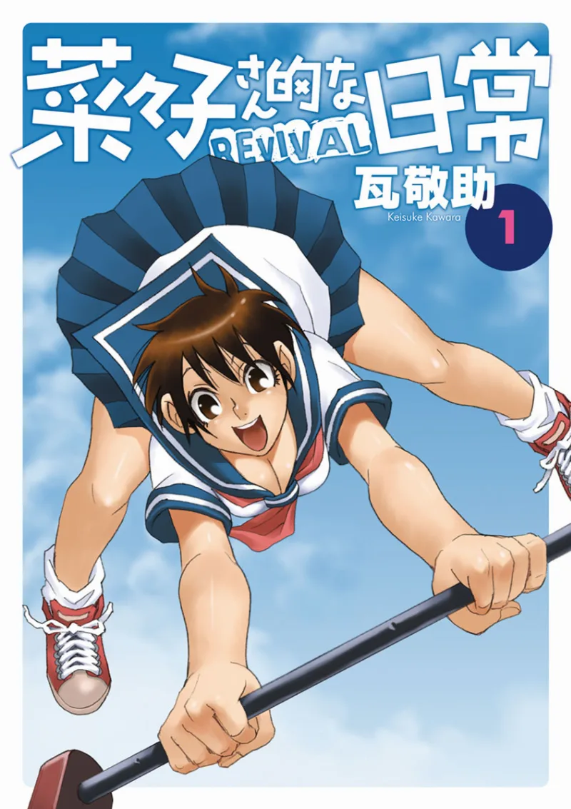 Volume 01