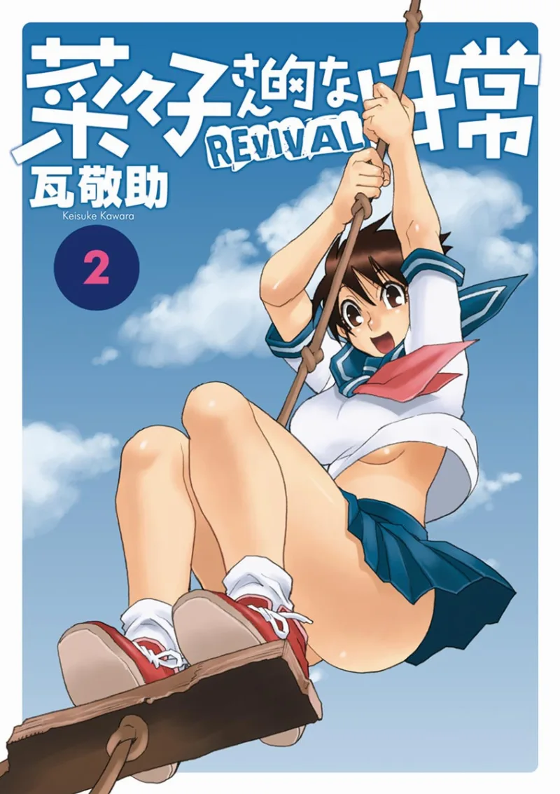 Volume 02