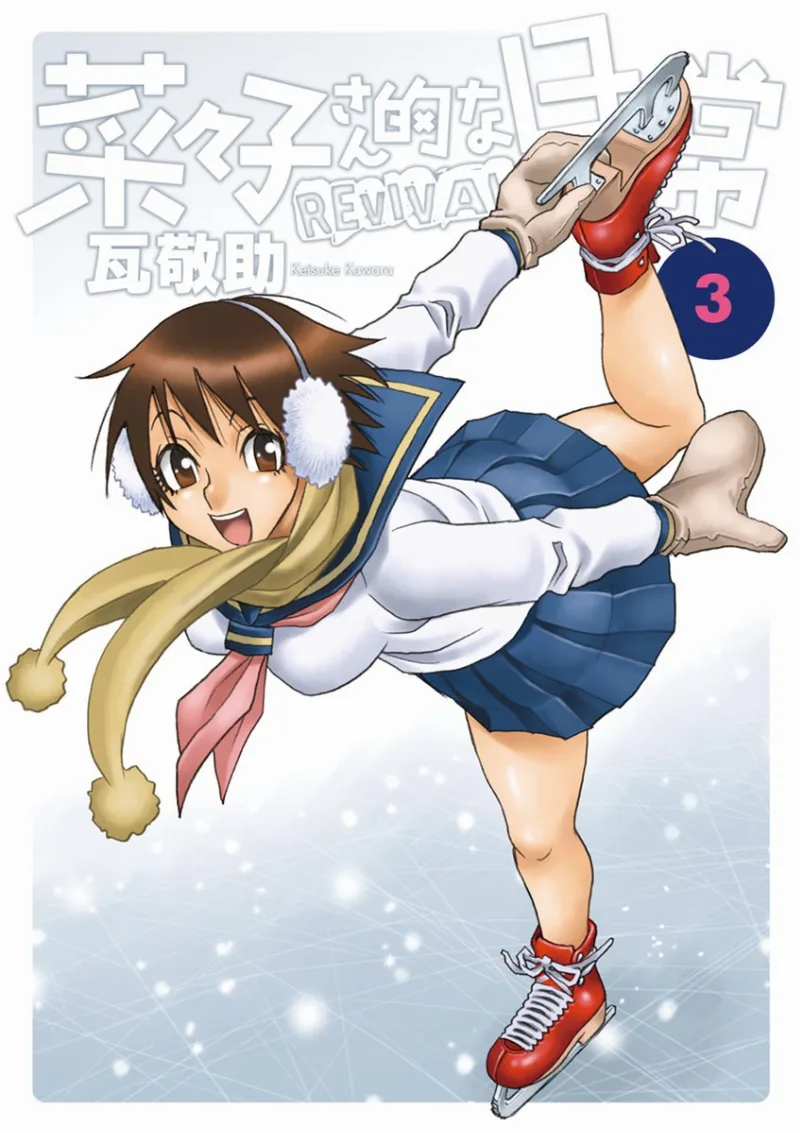 Volume 03