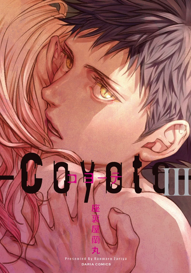 Volume 03